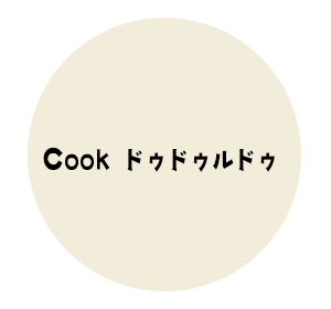呉市にあるお弁当屋さんのアイコン