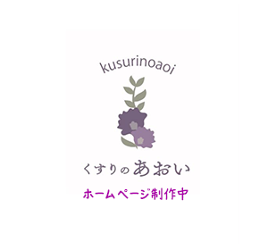 呉市阿賀プラザにある薬局のアイコン