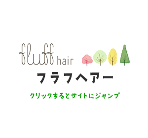 呉市焼山にある美容院のアイコン