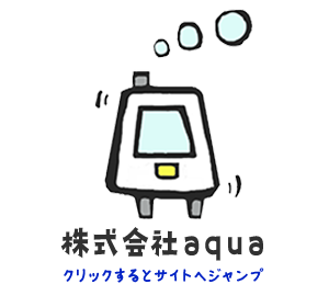 呉市を中心に専門的に活動する介護入浴のスペシャリスト会社のアイコン